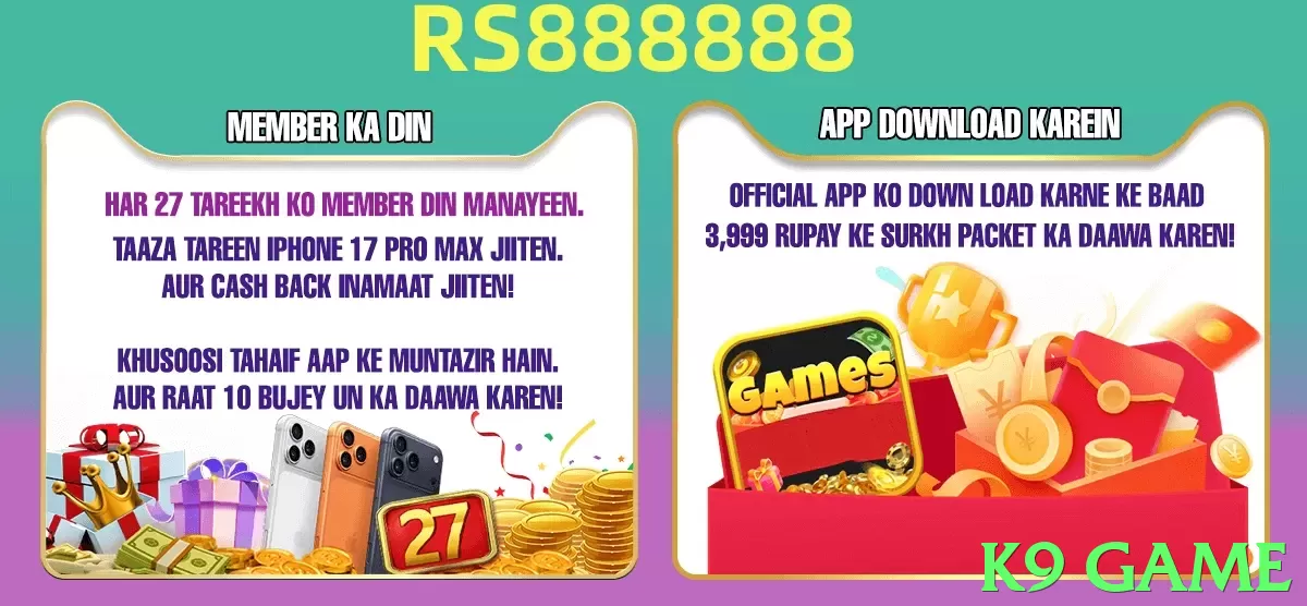 k9 game game app for Pakistan players - 3