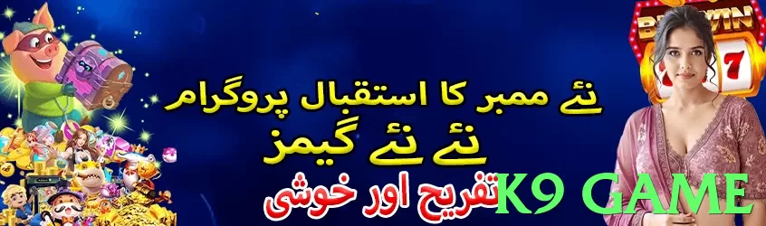 k9 game game app for Pakistan players - 3